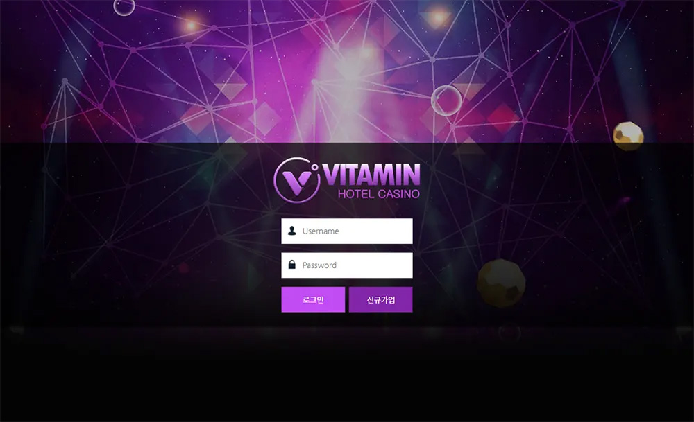 비타민(VITAMIN) 카지노/바카라/라이브 카지노/토토 사이트