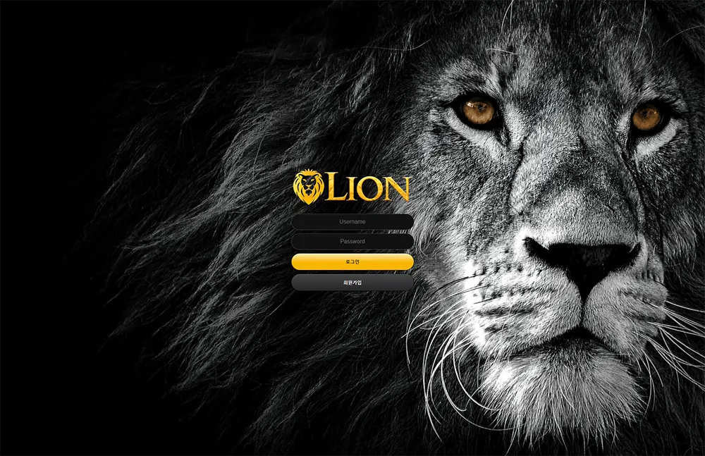 라이언(LION)