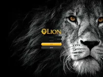 라이언(LION)