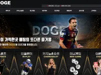 도지(DOGE) 스포츠 라이브벳 카지노 바카라 슬롯사이트