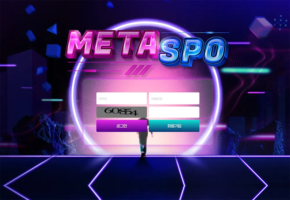 메타스포(METASPO)